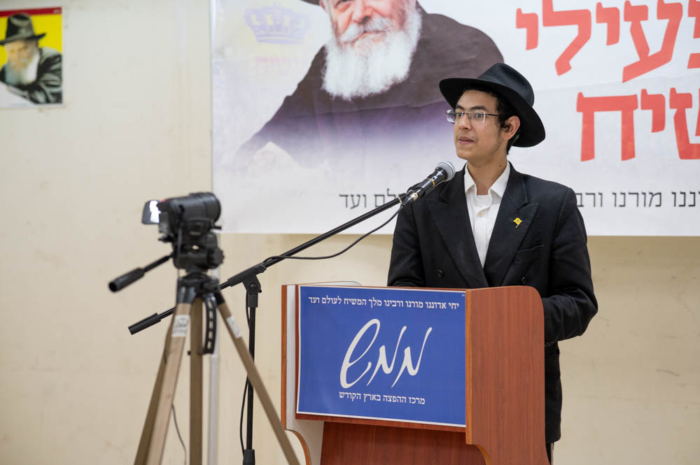 הת' לוי גבריאל